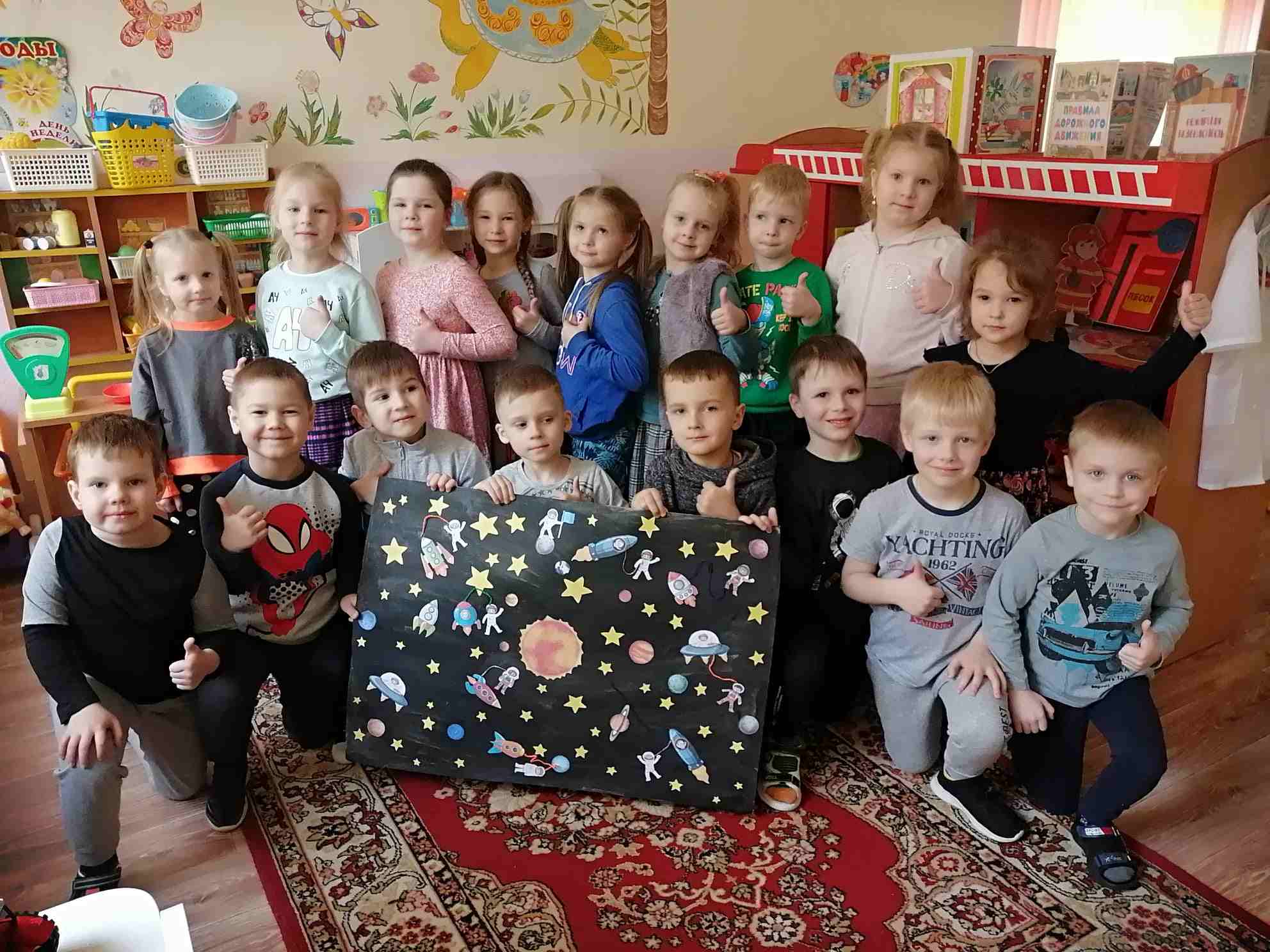 «Космос — это интересно!» — тематическая неделя в детском саду